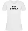 Жіноча футболка I <3 Skoda Білий фото