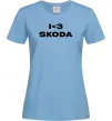 Жіноча футболка I <3 Skoda Блакитний фото