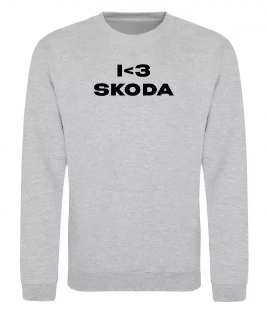 Світшот I <3 Skoda Сірий меланж фото