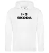 Мужская толстовка (худи) I <3 Skoda Белый фото