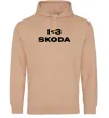 Жіноча толстовка (худі) I <3 Skoda Пісочний фото