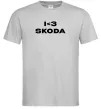 Чоловіча футболка I <3 Skoda Сірий фото