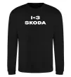 Світшот I <3 Skoda Чорний фото