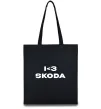 Еко-сумка I <3 Skoda Чорний фото