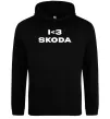 Мужская толстовка (худи) I <3 Skoda Черный фото