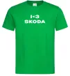 Чоловіча футболка I <3 Skoda Зелений фото