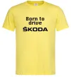 Чоловіча футболка Born to drive Skoda Лимонний фото