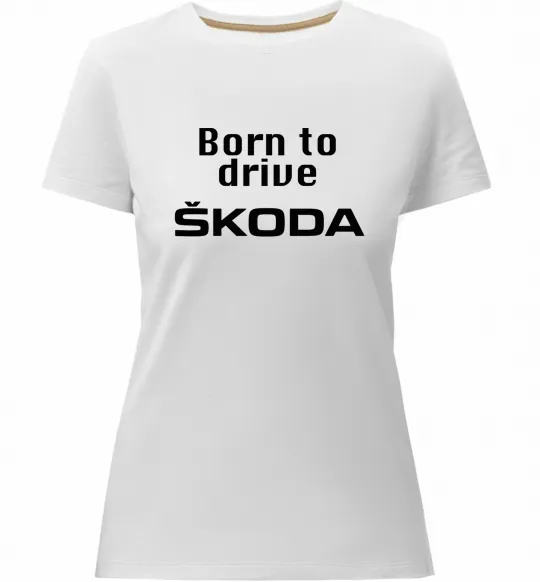 Женская премиум футболка Born to drive Skoda Белый фото