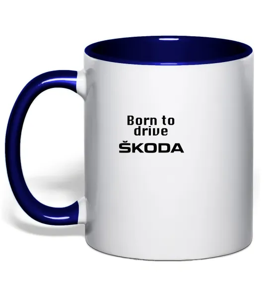 Чашка з кольоровою ручкою Born to drive Skoda Глибокий темно-синій фото