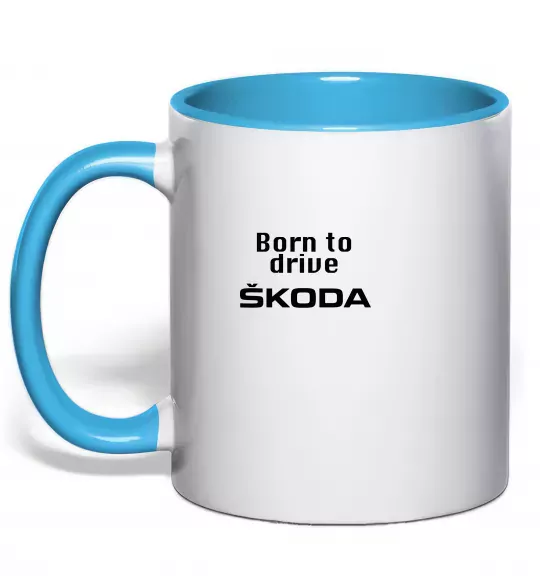 Чашка з кольоровою ручкою Born to drive Skoda Блакитний фото