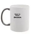 Чашка з кольоровою ручкою Born to drive Skoda Срібло фото