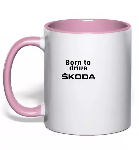 Чашка з кольоровою ручкою Born to drive Skoda Ніжно рожевий фото