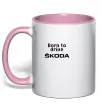 Чашка з кольоровою ручкою Born to drive Skoda Ніжно рожевий фото