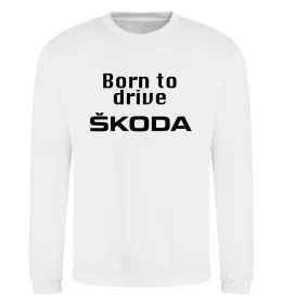 Світшот Born to drive Skoda Білий фото
