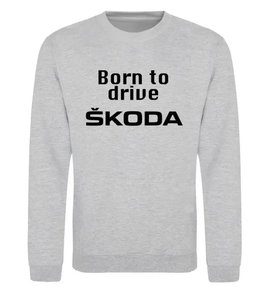 Свитшот Born to drive Skoda Серый меланж фото