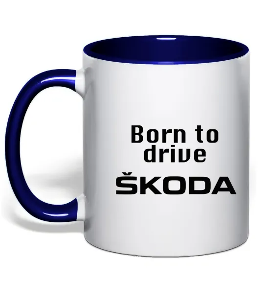 Чашка с цветной ручкой Born to drive Skoda Глубокий темно-синий фото