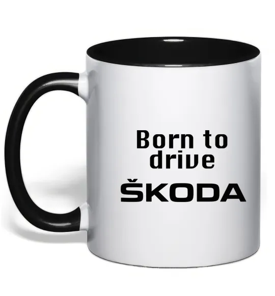 Чашка с цветной ручкой Born to drive Skoda Черный фото