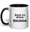 Чашка с цветной ручкой Born to drive Skoda Черный фото