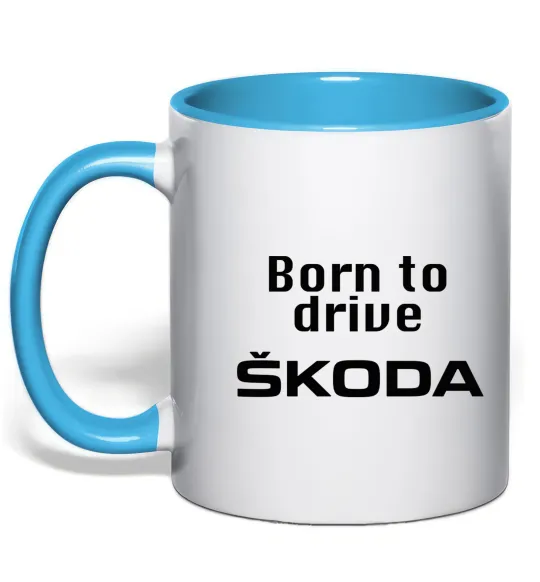 Чашка с цветной ручкой Born to drive Skoda Голубой фото