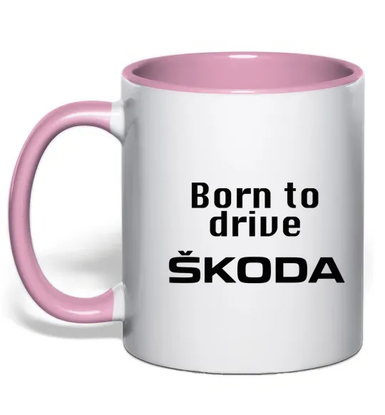 Чашка с цветной ручкой Born to drive Skoda Нежно розовый фото