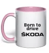 Чашка с цветной ручкой Born to drive Skoda Нежно розовый фото
