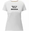Женская премиум футболка Born to drive Skoda Белый фото