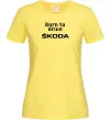Жіноча футболка Born to drive Skoda Лимонний фото