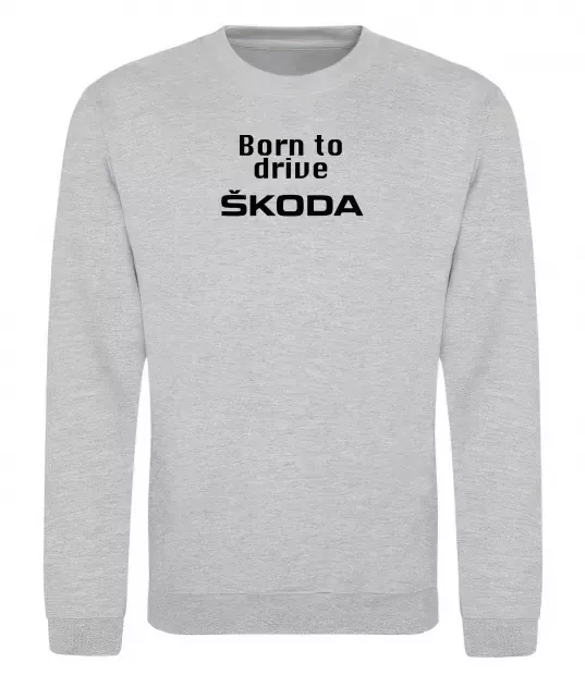 Світшот Born to drive Skoda Сірий меланж фото