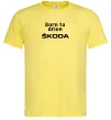 Мужская футболка Born to drive Skoda Лимонный фото