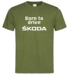 Чоловіча футболка Born to drive Skoda Оливковий фото