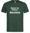 Чоловіча футболка Born to drive Skoda Темно-зелений фото