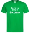 Чоловіча футболка Born to drive Skoda Зелений фото