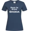 Женская футболка Born to drive Skoda Темно-синий фото