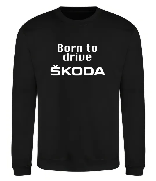 Свитшот Born to drive Skoda Черный фото