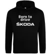 Женская толстовка (худи) Born to drive Skoda Черный фото