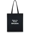 Еко-сумка Born to drive Skoda Чорний фото