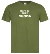 Мужская футболка Born to drive Skoda Оливковый фото