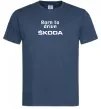 Мужская футболка Born to drive Skoda Темно-синий фото