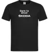 Мужская футболка Born to drive Skoda Черный фото