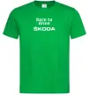 Мужская футболка Born to drive Skoda Зеленый фото
