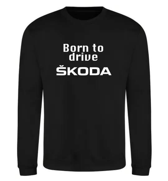 Свитшот Born to drive Skoda Черный фото