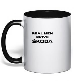 Чашка з кольоровою ручкою Real men drive Skoda
