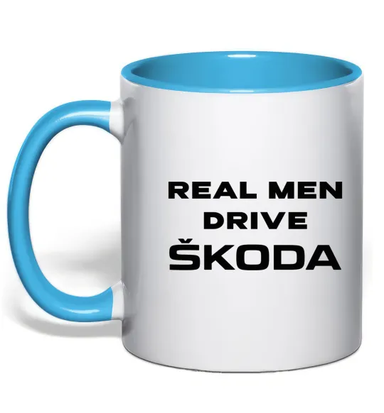 Чашка с цветной ручкой Real men drive Skoda Голубой фото