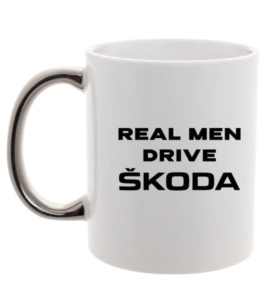 Чашка с цветной ручкой Real men drive Skoda Серебро фото