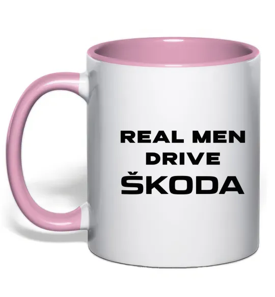 Чашка с цветной ручкой Real men drive Skoda Нежно розовый фото