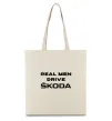Еко-сумка Real men drive Skoda Бежевий фото