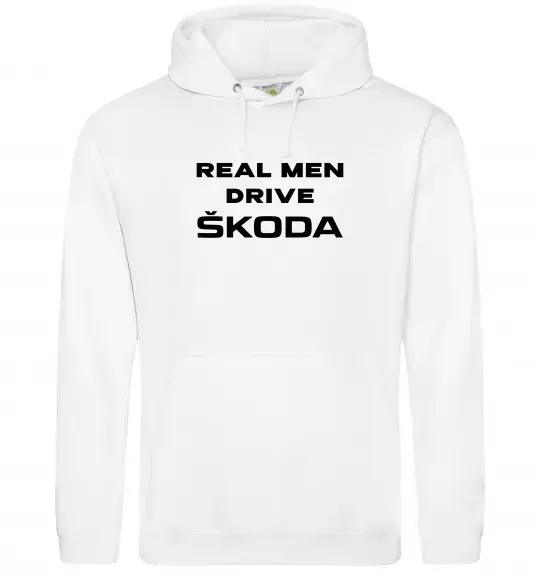 Чоловіча толстовка (худі) Real men drive Skoda Білий фото