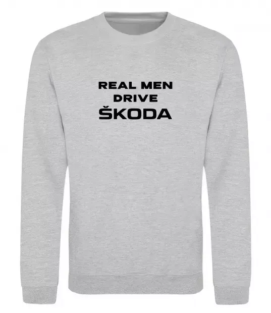 Світшот Real men drive Skoda Сірий меланж фото