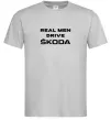 Чоловіча футболка Real men drive Skoda Сірий фото