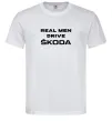 Чоловіча футболка Real men drive Skoda Білий фото